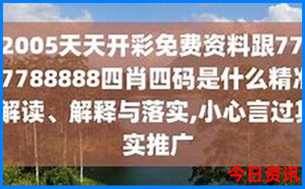 哈尔滨出名的景点